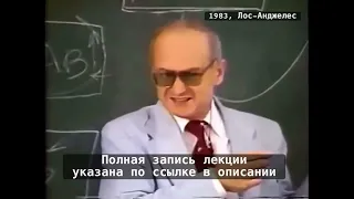 Владимир Познер думает? - Юрий Безменов, 1983, пропагандист-перебежчик