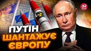 ⚡️ПРЯМО ЗАРАЗ! Путін ЗВЕРНУВСЯ до Заходу. Кремль ЗАГНАЛИ в куток. Пішли прямі ПОГРОЗИ / ОСИПЕНКО