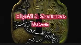 Miyagi & Эндшпиль - Saloon (текст)[HATTORI]