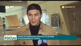 Нур-Султанда «Voice of Nur-Sultan» эл аралык фестивалы өтөт