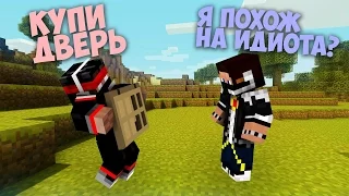 Minecraft - Прокачка дома, подарок любимому MiSTiK'у и Самый красивый цветок *_*