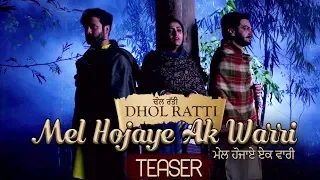 Mel Hojaye Ak Warri : ( Teaser ) | Nachhatar Gill | Dhol Ratti | New Punjabi Song