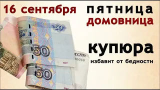 Где солюшка там и хлебушек - а где они там и достаток