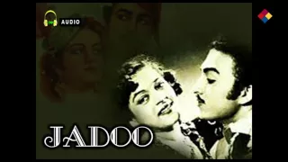 Thandi Sadak Hai | Jadoo 1951 | Shamshad Begum