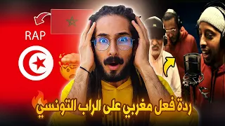 Rap Heure S2 EP2  FREESTYLE _ (Nadi Reaction)  !!من اجمل ما سمعت في الراب التونسي