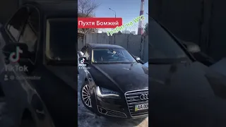 Последний из могикан Ауди А8 W12 500 сил