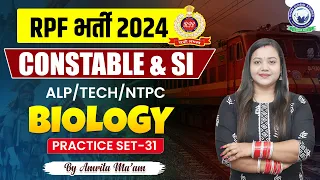 RPF Vacancy 2024 | RPF SI Constable 2024 | RPF Biology | Practice Set - 31 | Biology by Amrita Ma'am
