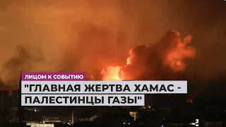 Другой мир на Ближнем Востоке