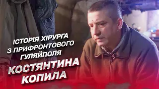 💪 За операційну - підвал! Як хірург з Гуляйполя Костянтин Копил щодня рятує життя