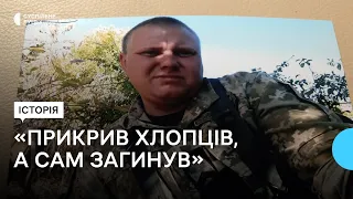 Розстріляли у перші хвилини вторгнення: спогади дружини про загиблого прикордонника Дениса Ткача