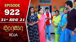 ROJA Serial | Episode 922 | 31st Aug 2021 | Priyanka | Sibbu Suryan | Saregama TV Shows Tamil