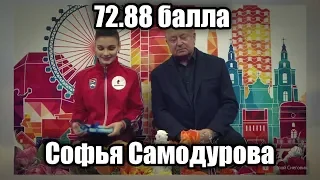 Софья Самодурова - ПОТРЯСНЫЙ ДЕБЮТ на Чемпионате Европы 2019