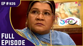 Sumitra ने Ichha की बेइज़्ज़ती कर दी | Uttaran | उतरन | Full Episode | Ep. 925