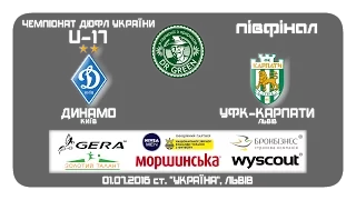 LIVE! "Динамо" - "УФК-Карпати" (U-17, півфінал)
