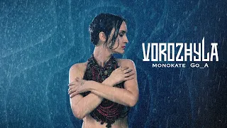 Monokate, Go_A - Vorozhyla | Як я тобі ворожила |