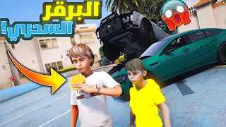 الولد المتسابق #37 _ عرضنا ثلاث سيارت للبيع + السباق الطائر!! _ GTA V