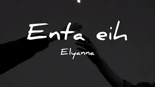 Enta eih - Elyanna (lyrics)