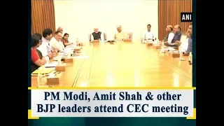 PM Modi, Amit Shah & other BJP leaders attend CEC meeting - #ANI News