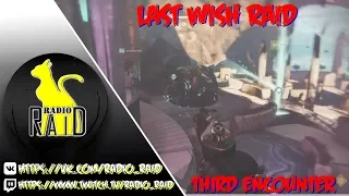 3 - Destiny 2. Last Wish. Third Encounter. Третий этап рейда "Последнее желание".