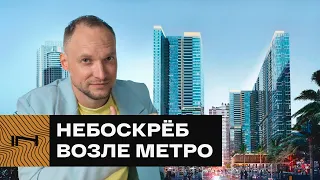 МЕЧТА ИНВЕСТОРА. Выгодный проект рядом с метро Дубая — обзор комплекса Wasl Park Views Residences