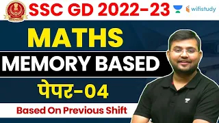 SSC GD Memory Based Paper- 4 | Maths | SSC GD 2022-23 | Sahil Khandelwal