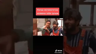 Джамшут и Ровшан