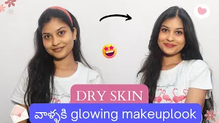 Dry Skin makeup look in Telugu with tips & tricks | Simple makeup look |  beautybybhavs