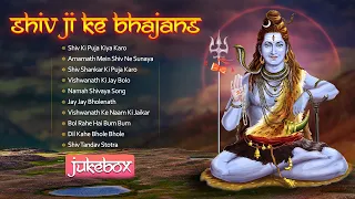 Top 10 Morning Shiv Ji Ke Bhajans | Non-Stop Shiv Bhajans | शिवजी के भजन्स|