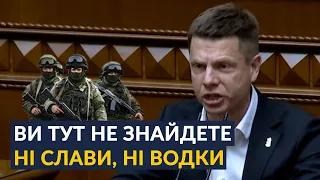 ⚡️⚡️⚡️УКРАЇНСЬКИЙ ДЕПУТАТ ЗВЕРНУВСЯ ДО РОСІЙСЬКИХ ВІЙСЬКОВИХ || ГОНЧАРЕНКО НЕ СТРИМАВ ЕМОЦІЇ!