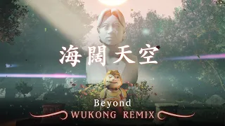 Beyond - 海阔天空 Hai Kuo Tian Kong (WUKONG Remix)