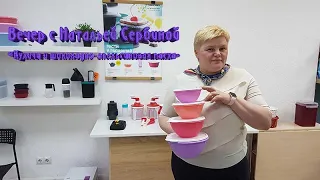 Вечер с Натальей Сербиной "Куличи и шоколадно-апельсиновая пасха"