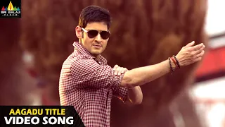 Aagadu Movie Title Full Video Song | Mahesh Babu | Latest Telugu Songs @SriBalajiMovies