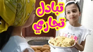 جارات مرتبات 😍 I رمضان مع جوان وليليان