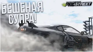 БЕШЕНАЯ TOYOTA SUPRA ДЛЯ ДРАГА! (ПРОХОЖДЕНИЕ NFS: PRO STREET #19)