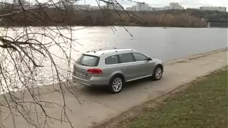 Тест-драйв Volkswagen Passat Alltrack