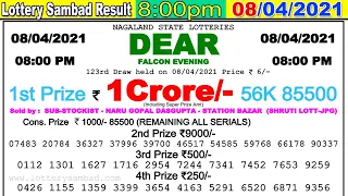 Lottery Sambad Result 8:00pm 08/04/2021 Nagaland #lotterysambad #Nagalandlotterysambad #dearlottery