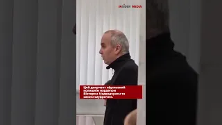 Шуфрич заплакав в залі суду