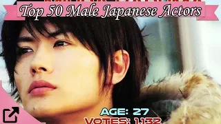 Top 50 Male Japanese Actors 2017