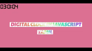 Digital Clock in JavaScript | JavaScript Tutorials Tamil | Web Development Tutorials