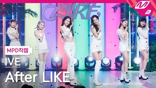 [MPD직캠] 아이브 직캠 8K 'After LIKE' (IVE FanCam) | @MCOUNTDOWN_2022.8.25