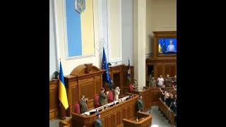 🇪🇺 В зале Верховной Рады Украины установили флаг ЕС #shorts