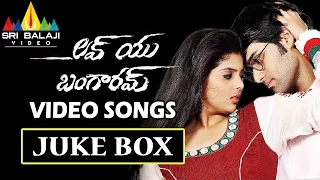 Love You Bangaram Movie Video Songs Back to Back | Rahul, Rajeev, Shravya | Sri Balaji Video