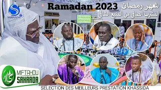 Selection des Meilleurs Prestations khassida Ramadan 2023