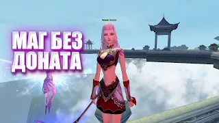 КАЧАЮ МАГА БЕЗ ДОНАТА Comeback X 1.4.6