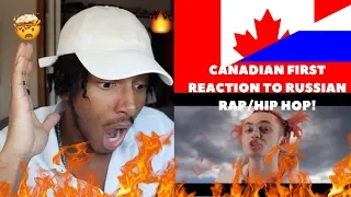 CANADIAN FIRST REACTION TO RUSSIAN RAP/HIP HOP! "GONE.Fludd - МАМБЛ"