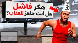 13 لعبة جهزت مفاجئة قاسية للغشاشين ☠️!!