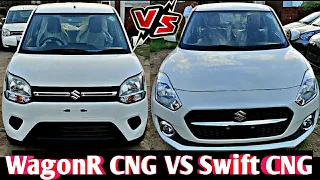 New Swift Vxi CNG VS WagonR Vxi CNG Comparison|WagonR CNG and Swift CNG Comparison|Swift Wagon CNG