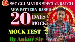 SSC CGL MOST IMPORTANT  25 QUESTION Mock वैसा exam जैसा इन्हे करो selection  लो #ssccgl #Ankur Sir