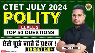 CTET July 2024 | SST For CTET, SST Top 100 Ques For CTET Level 2, SST PYQs, Polity By Vivek Sir