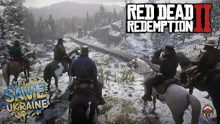 Red Dead Redemption 2 - ДЕРЗКОЕ ОГРАБЛЕНИЕ ПОЕЗДА!!